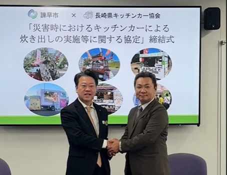 「動く調理場」が避難所へ。長崎県キッチンカー協会と災害時協定を締結しました